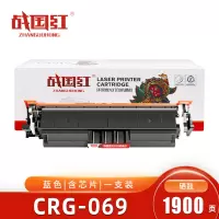 战国红硒鼓CRG-069蓝 支