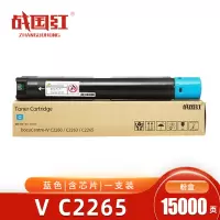 战国红硒鼓V C2265蓝 支