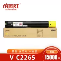 战国红硒鼓V C2265黄 支