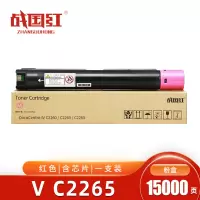 战国红硒鼓V C2265红 支
