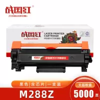 战国红硒鼓M288Z黑色粉盒 支