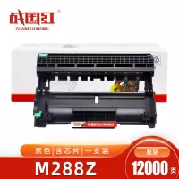 战国红硒鼓M288Z黑色鼓架 支