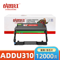 战国红硒鼓ADDU310鼓架 支