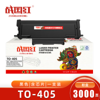 战国红硒鼓TO-405黑 支