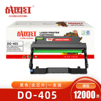 战国红硒鼓DO-405黑 支