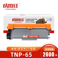 战国红硒鼓TNP-65黑色粉盒 支