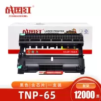 战国红硒鼓TNP-65黑色鼓架 支
