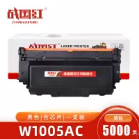 战国红硒鼓W1005AC黑 支