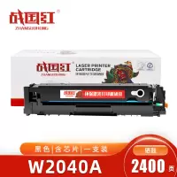 战国红硒鼓W2040A/416A黑 支