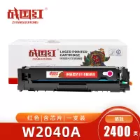 战国红硒鼓W2040A/416A红 支