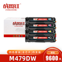 战国红硒鼓m479dw四色 套