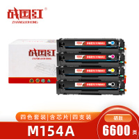 战国红硒鼓M154A四色 套