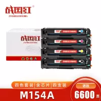 战国红硒鼓M154A四色 套