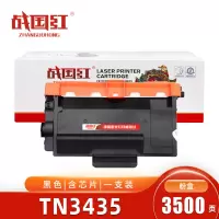 战国红硒鼓TN3435黑 支