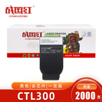 战国红 硒鼓CTL300黑 支