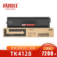 战国红 粉盒TK4128 支