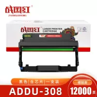 战国红 硒鼓ADDU-308震旦AD338MNA 支