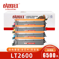 战国红 硒鼓LT2600四色 套