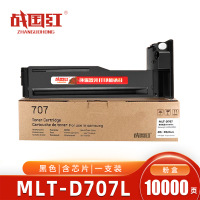 战国红 硒鼓MLT-D707L 适用三星K2200ND 支