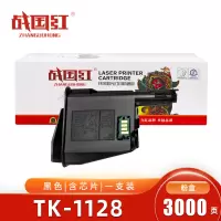 战国红 硒鼓TK-1128 京瓷FS-1025MFP/1060DN TK1123 支