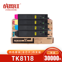 战国红 硒鼓TK-8118四色 适用京瓷M8124cidn 套