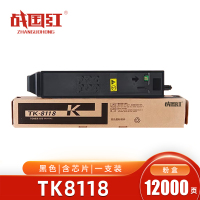 战国红 硒鼓TK-8118黑 适用京瓷M8124cidn 支