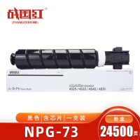 战国红 粉盒NPG-73 支