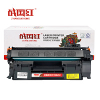 战国红 硒鼓P2055 支