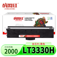 战国红 粉盒 LT3330H 支