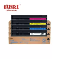 战国红硒鼓DX-20CT四色套装 套