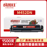 战国红硒鼓M452dn支