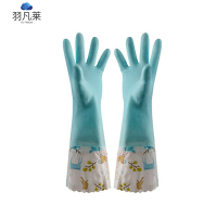 洗碗防水橡胶手套 单层 双
