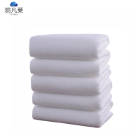 羽凡莱 一次性细纤维毛巾 白色 条