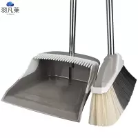 塑料簸箕扫帚套装 YFL-852 套