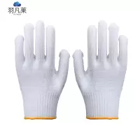 羽凡莱 线手套棉纱手套 60g/双 双