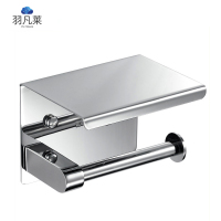 羽凡莱 置物架卷纸架 不锈钢 个
