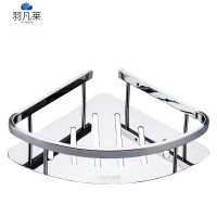 羽凡莱 浴室加厚三角架转角架 单层 个