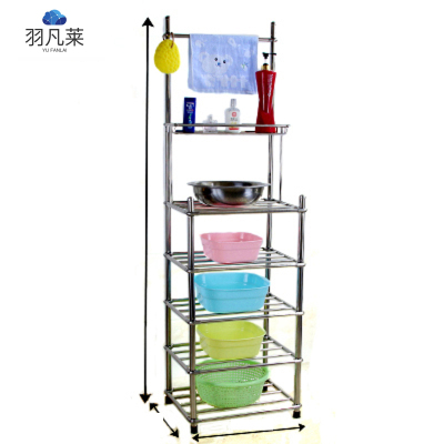 羽凡莱 多功能带化妆台置物架脸盆架 五层 个