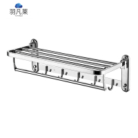 羽凡莱 折叠毛巾架浴室收纳架 60cm 个