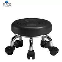 羽凡莱 带轮小凳子 水波矮款 个