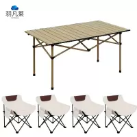 羽凡莱 户外折叠便携式桌椅套装 五件套 套