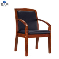 实木办公椅会议椅 带扶手 把