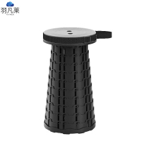 可伸缩折叠凳 黑色 个