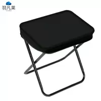 羽凡莱 手包式户外折叠椅马扎 黑色 个