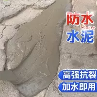 诚智旺 水泥 42.5 /吨
