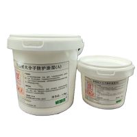 诚智旺 树枝状大分子防护涂层 灰色 1.2kg+0.3kg /组