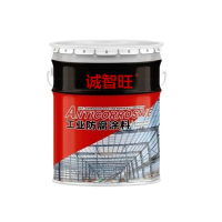诚智旺 灰铝粉石墨漆 20kg/桶