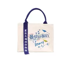 诚智旺 布包 34*32*12cm /个