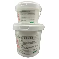 诚智旺 树枝状大分子防护涂层 亚黑色 1.2kg+0.3kg /组