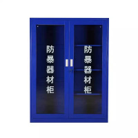 诚智旺 防暴器材柜 1800*900*400mm/个